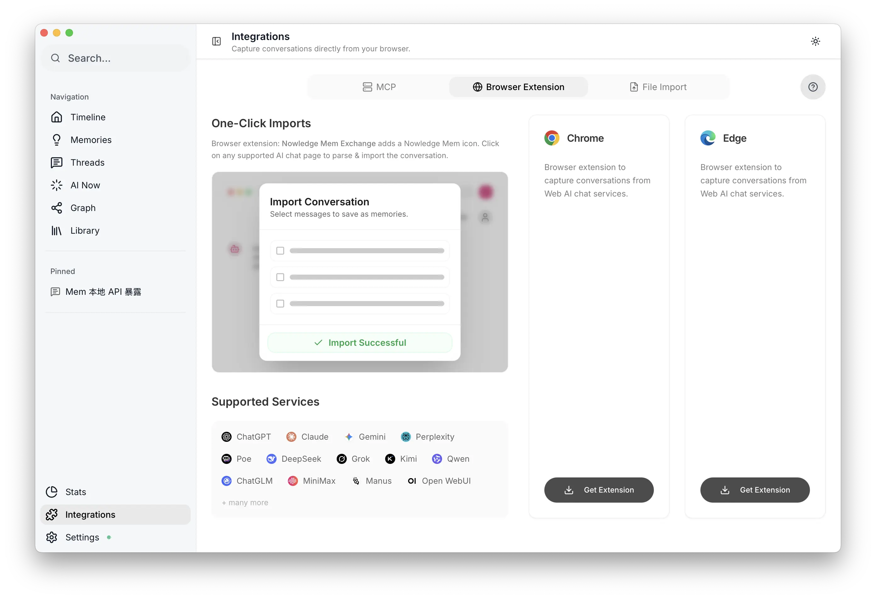 Exchange：主动捕获设置