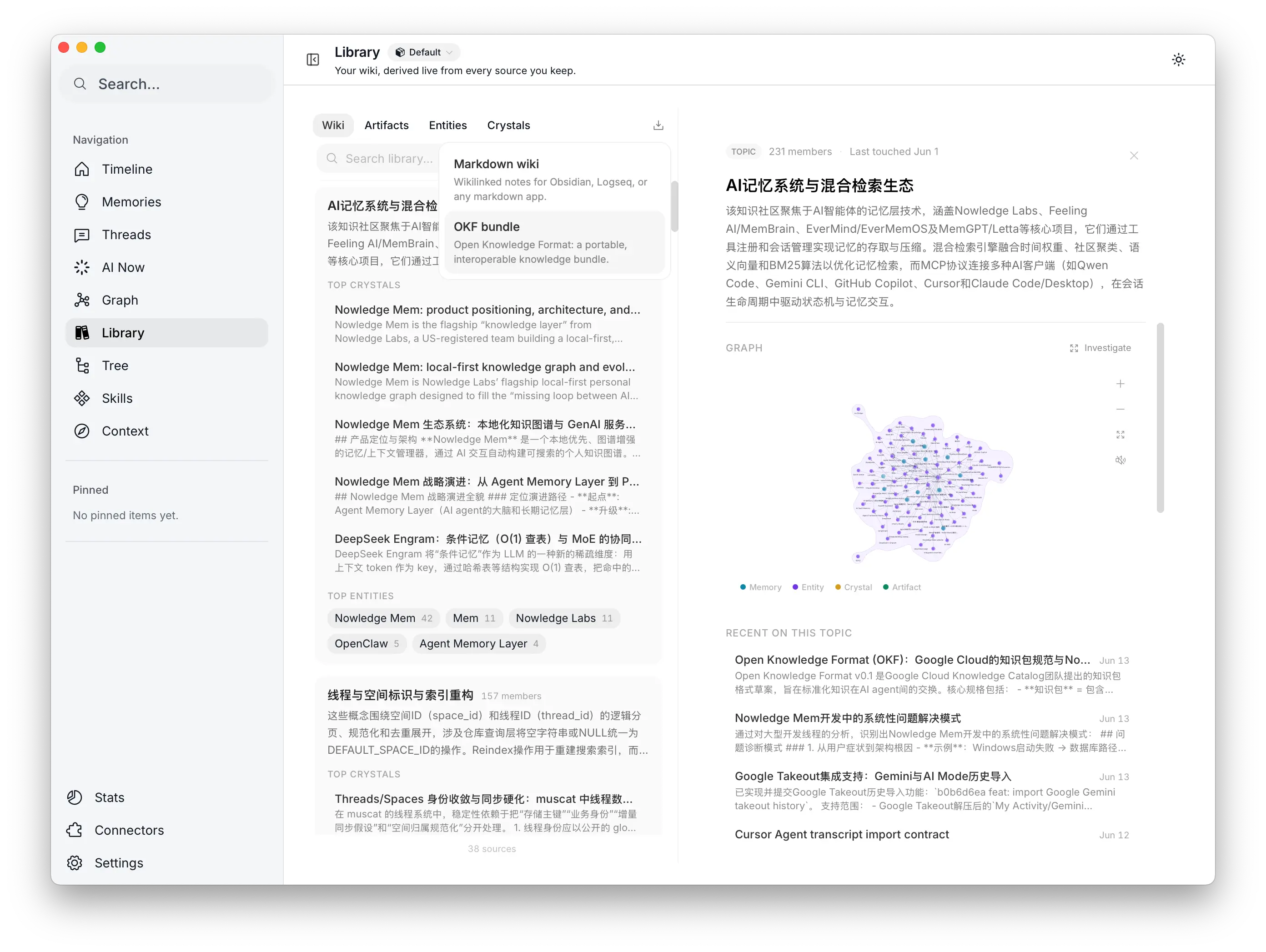 在 Nowledge Mem 的 Library 里导出 OKF 知识包